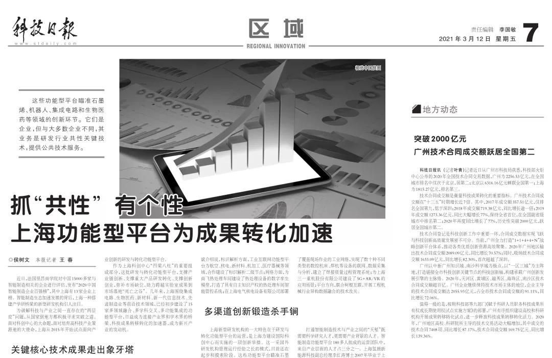 微信图片_20211111100351.jpg